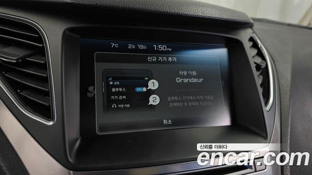 2014 Hyundai (Хёндэ) Grandeur HG