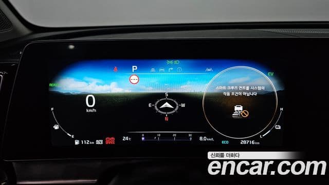 2023 Kia (Киа) Sportage 5세대 Hybrid