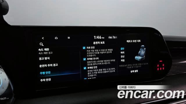 2022 Hyundai (Хёндэ) The New Palisade — миниатюра 3