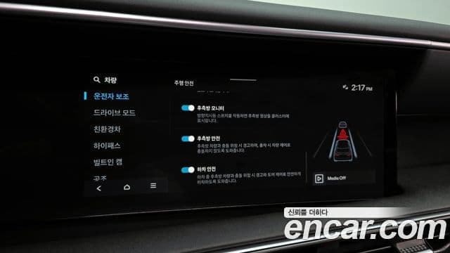 2025 Hyundai (Хёндэ) Palisade (LX3) — миниатюра 5