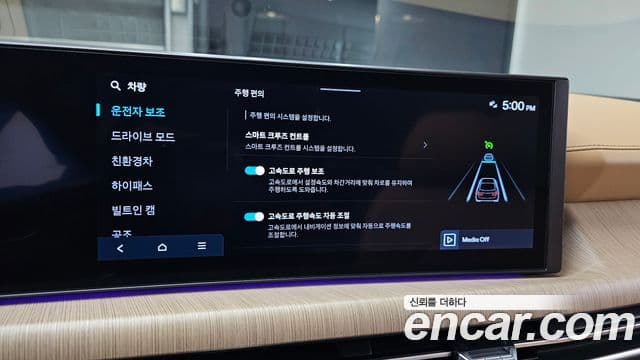 2025 Hyundai (Хёндэ) Sonata 디 엣지 Hybrid(DN8) — миниатюра 8