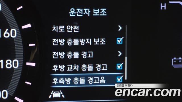 2019 Hyundai (Хёндэ) Kona Electric — миниатюра 10