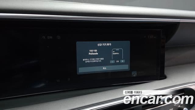 2025 Hyundai (Хёндэ) Palisade (LX3) — миниатюра 9