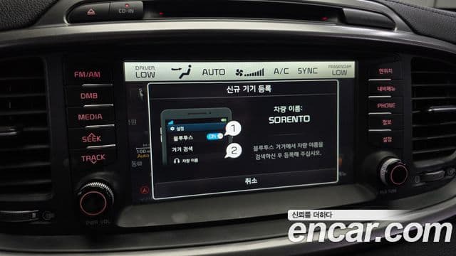 2015 Kia (Киа) All New Sorento — миниатюра 6