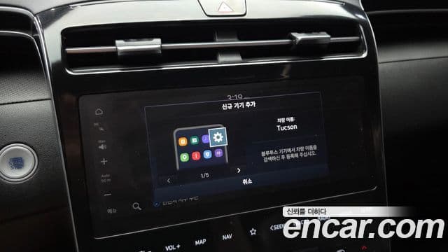 2021 Hyundai (Хёндэ) Tucson (NX4) — миниатюра 4