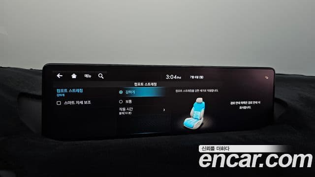 2023 Genesis G80 (RG3) — миниатюра 4