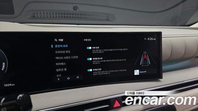 2025 Hyundai (Хёндэ) Nexo (NH2) — миниатюра 5