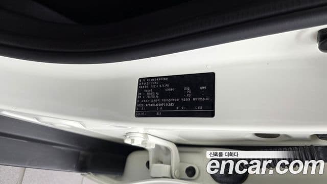 2017 SsangYong Tivoli — миниатюра 3