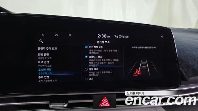 2020 Hyundai (Хёндэ) Avante (CN7) — миниатюра 2