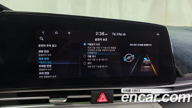 2020 Hyundai (Хёндэ) Avante (CN7) — миниатюра 8