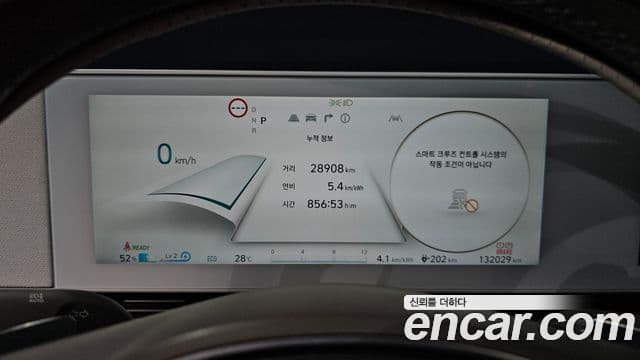 2021 Hyundai (Хёндэ) Ioniq5 — миниатюра 3