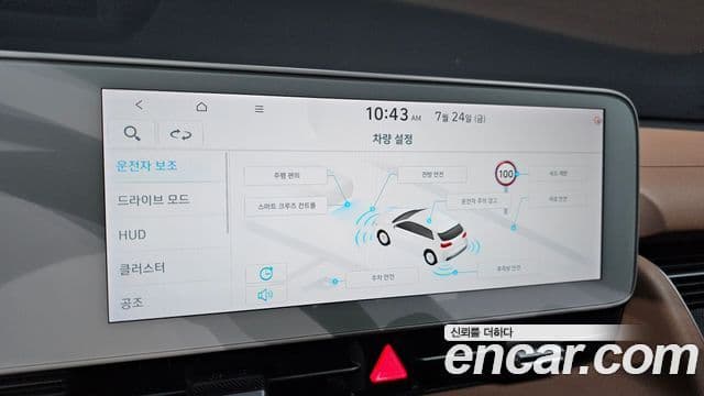 2021 Hyundai (Хёндэ) Ioniq5 — миниатюра 2