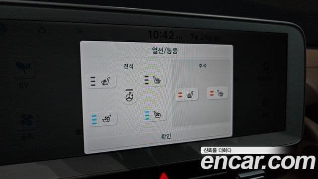 2021 Hyundai (Хёндэ) Ioniq5 — миниатюра 8