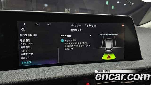 2023 Kia (Киа) EV6 — миниатюра 10