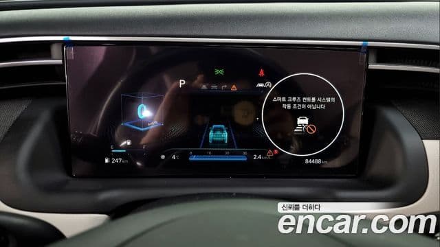 2021 Hyundai (Хёндэ) Tucson (NX4) — миниатюра 5