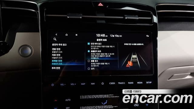 2021 Hyundai (Хёндэ) Tucson (NX4) — миниатюра 7