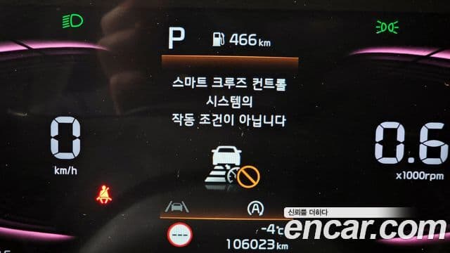2022 Kia (Киа) Sportage 5세대 — миниатюра 7