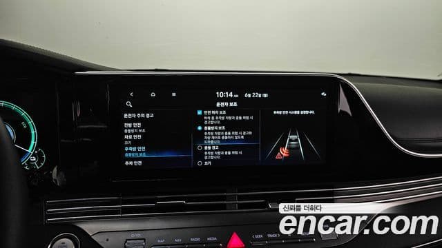 2022 Hyundai (Хёндэ) The New Grandeur IG Hybrid