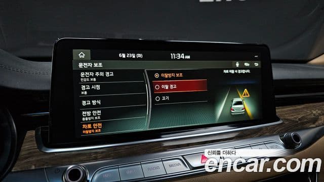 2020 Kia (Киа) The K9 — миниатюра 4