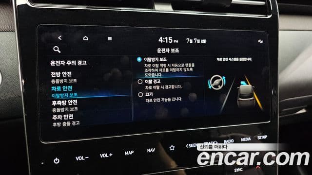 2022 Hyundai (Хёндэ) Tucson Hybrid (NX4) — миниатюра 6