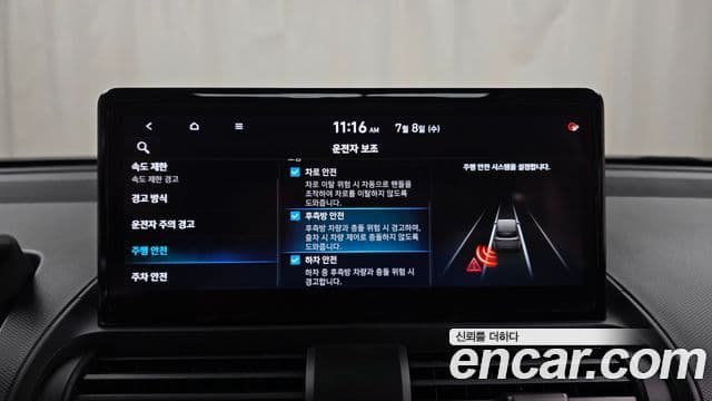 2024 Hyundai (Хёндэ) Casper Electric — миниатюра 5