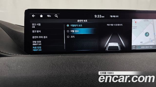 2023 Genesis G80 (RG3)