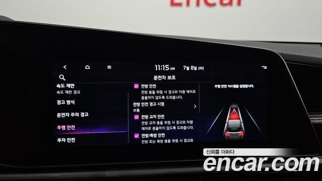 2023 Kia (Киа) 디 All New Niro EV — миниатюра 8