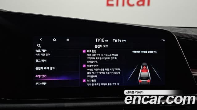 2023 Kia (Киа) 디 All New Niro EV — миниатюра 5