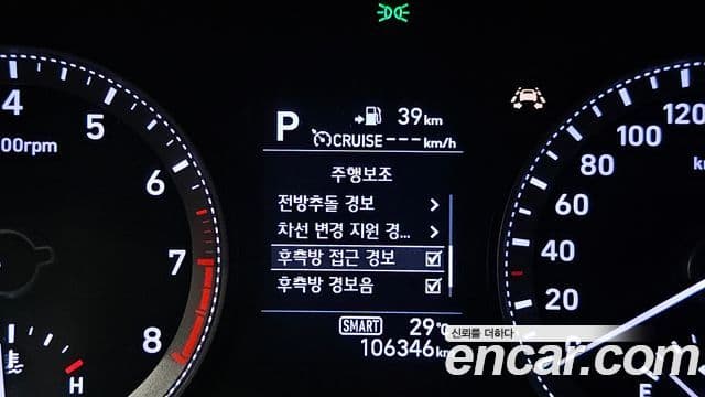 2017 Hyundai (Хёндэ) Grandeur IG — миниатюра 4