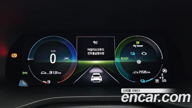2022 Renault Korea XM3 — миниатюра 9