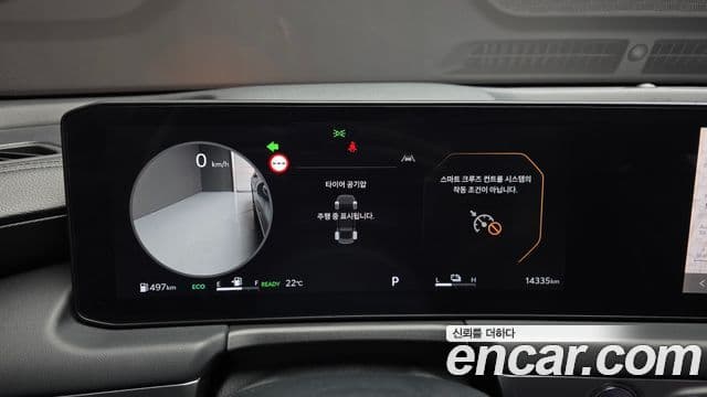 2025 Kia (Киа) The New K8 Hybrid — миниатюра 3