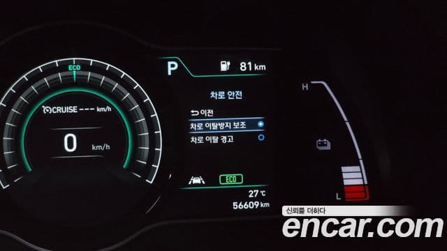 2020 Hyundai (Хёндэ) Kona Electric