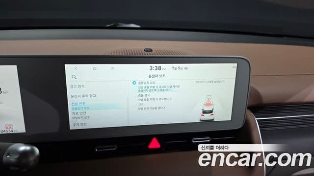 2021 Hyundai (Хёндэ) Ioniq5 — миниатюра 2
