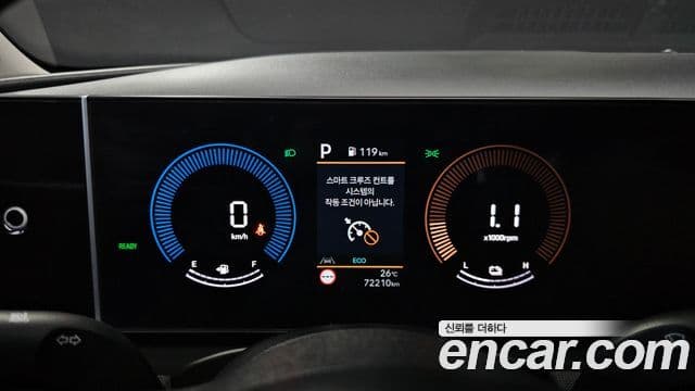 2024 Hyundai (Хёндэ) The New Tucson Hybrid (NX4) — миниатюра 4