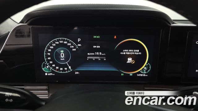 2022 Hyundai (Хёндэ) The New Grandeur IG Hybrid — миниатюра 10