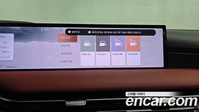 2024 Genesis G80 (RG3) — миниатюра 7