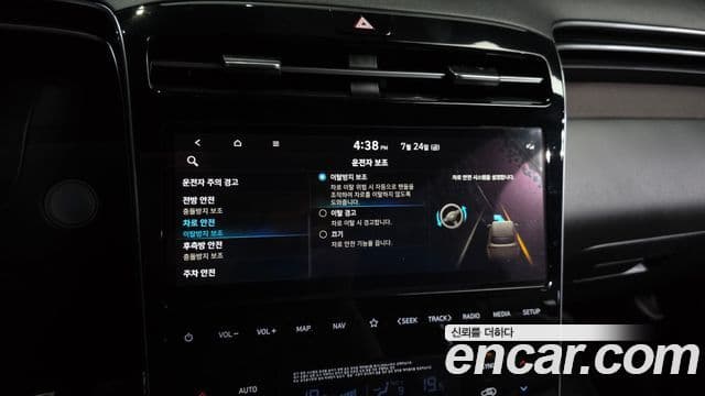 2022 Hyundai (Хёндэ) Tucson Hybrid (NX4) — миниатюра 3