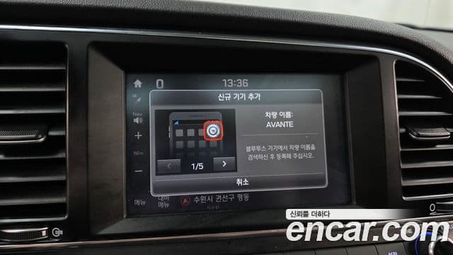 2017 Hyundai (Хёндэ) Avante AD — миниатюра 8
