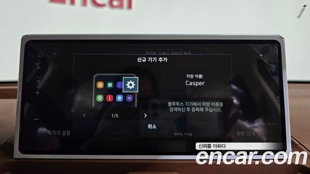 2026 Hyundai (Хёндэ) The New Casper — миниатюра 5
