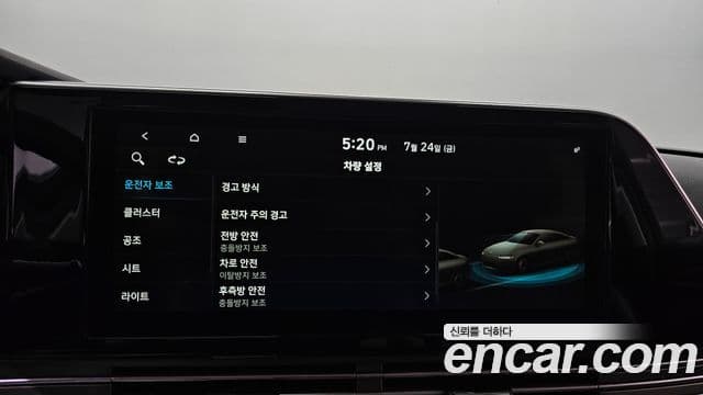 2020 Hyundai (Хёндэ) The New Grandeur IG — миниатюра 6