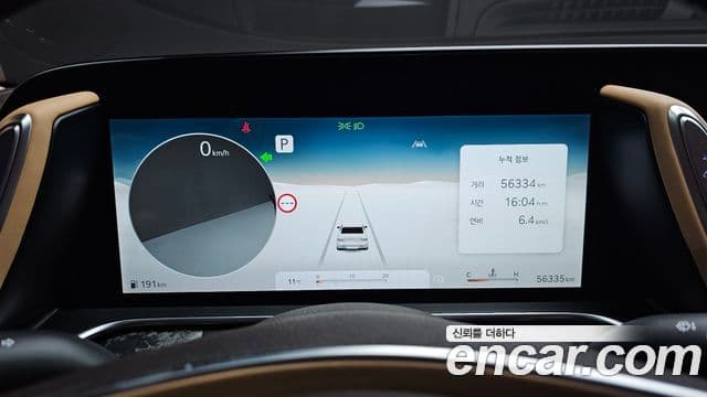 2022 Genesis G90 (RS4) — миниатюра 9