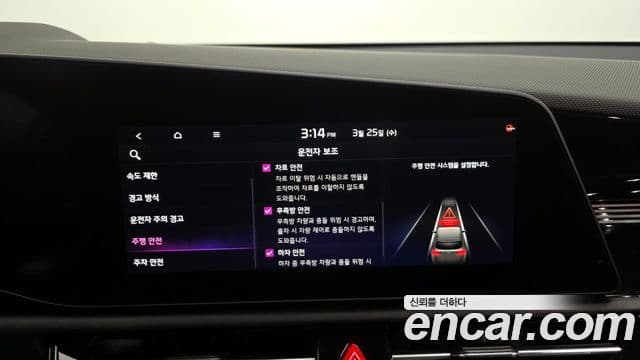 2025 Kia (Киа) 디 All New Niro — миниатюра 8