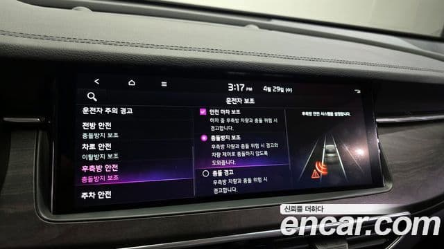 2020 Kia (Киа) K7 프리미어 — миниатюра 10