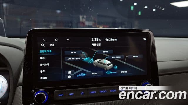2020 Hyundai (Хёндэ) The New Kona — миниатюра 3