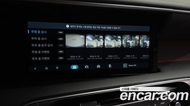 2025 Hyundai (Хёндэ) Palisade (LX3) — миниатюра 10