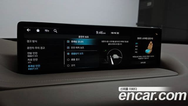 2023 Genesis GV80 — миниатюра 3