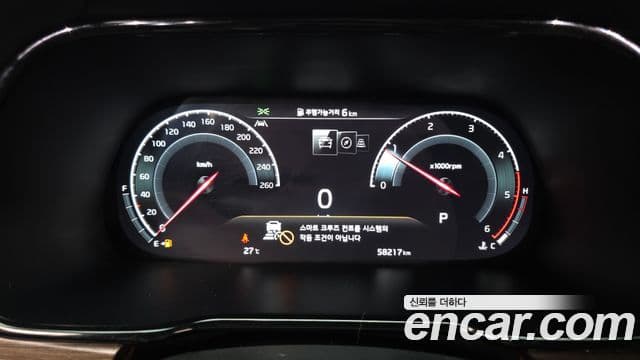 2023 Kia (Киа) Mohave 더 마스터 — миниатюра 9
