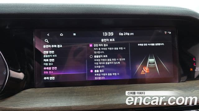 2023 Kia (Киа) Mohave 더 마스터 — миниатюра 4