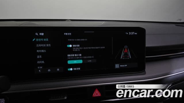 2024 Kia (Киа) The New K5 3rd Gen — миниатюра 7