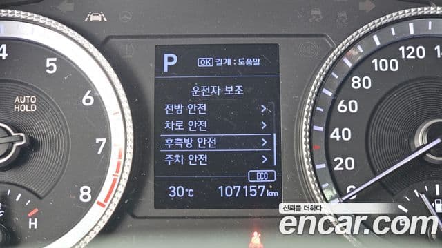2019 Hyundai (Хёндэ) Sonata (DN8) — миниатюра 8